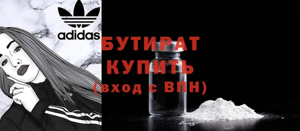 COCAINE Балахна