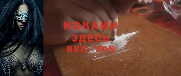 COCAINE Балахна