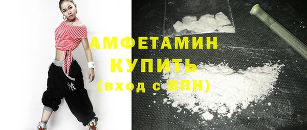 COCAINE Балахна