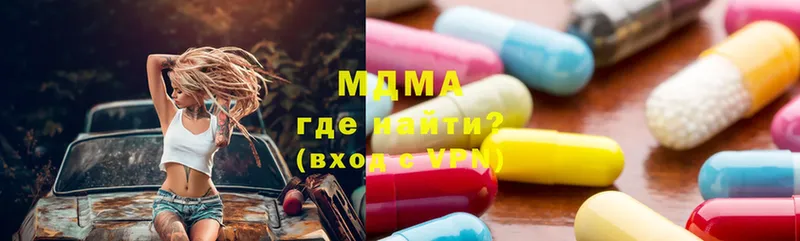 MDMA Molly  магазин продажи наркотиков  Карабаново 